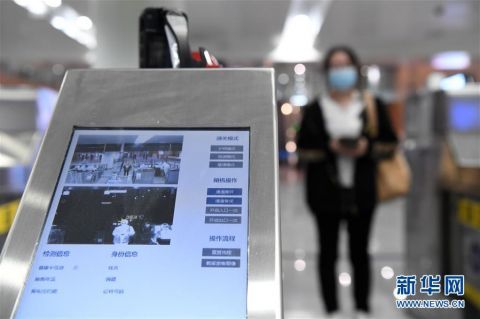  『境外疫情防控机场工』重庆：强化境外疫情输入防控