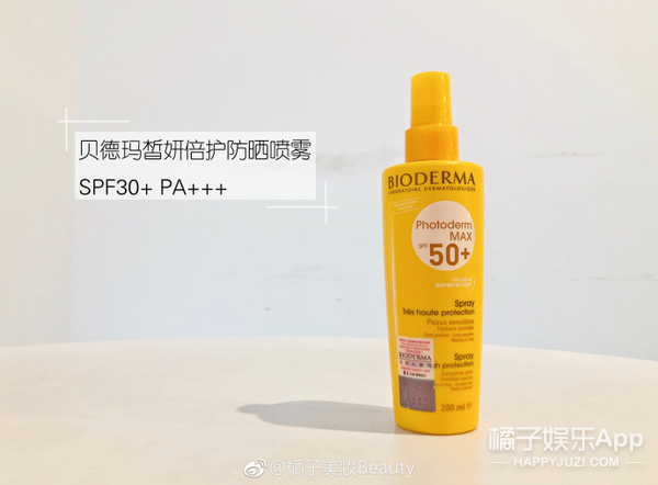 你可以拿走我的奶茶，喷雾给我留下！