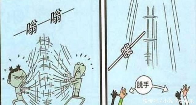  『不料』阿衰漫画 阿衰跳绳, 不料给大头鬼“丢”到了宇宙中, 不可思议!