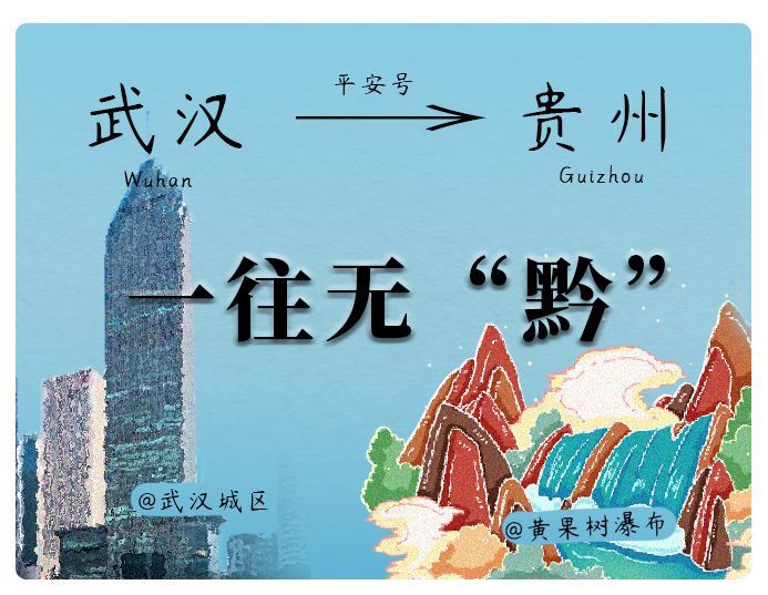 『持有』持有这张车票的人全网最美!