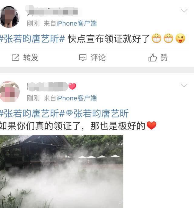 网曝张若昀唐艺昕领证结婚，此前男方探班女友，给她买菜做饭