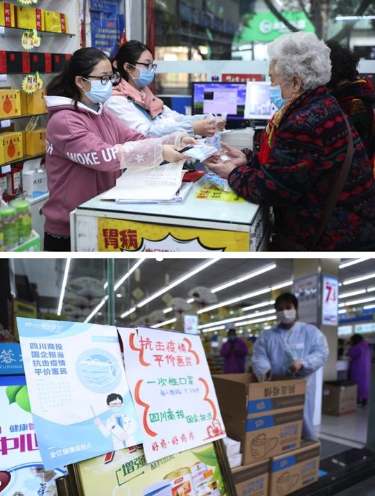  口罩生产线■“四川国企造”口罩平价卖，首批10万只率先投向成都