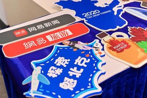 为你的旅行开启独特体验 在魁北克省留下难忘回忆