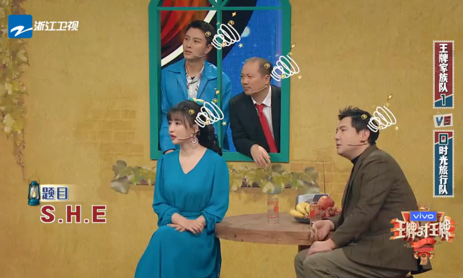 『华晨』《王牌对王牌》贾玲争风吃醋,沈腾和华晨宇违心奉承,关晓彤躺枪