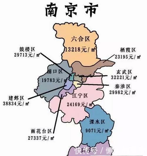 全国面积最小的省会！南京行政区划或将有大动作？