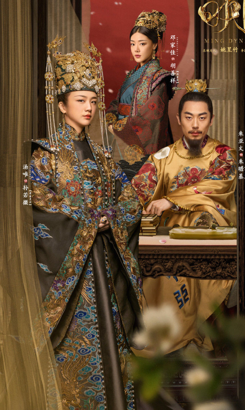 汤唯的古装剧叫什么