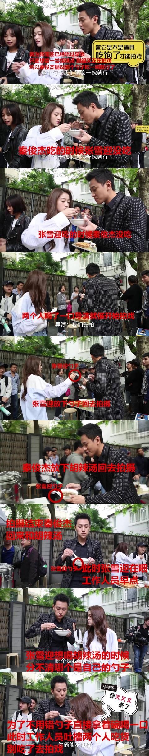 秦俊杰被粉丝坑惨!洗白反而变实锤,一天的快乐源泉~