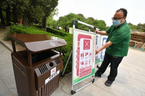  『垃圾桶』北京植物园200组分类垃圾桶“换新标”