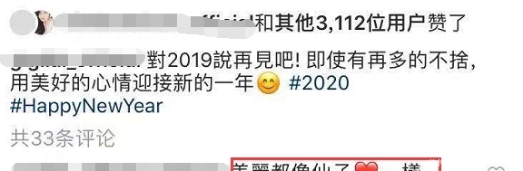 对2019年过去的告别