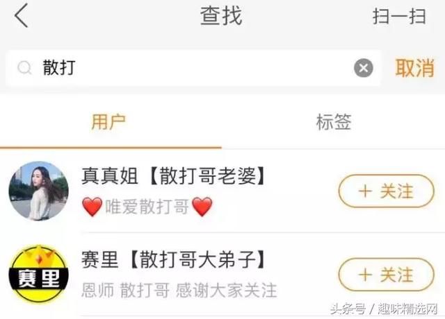散打哥疑似被盗！仙洋回归曝光？假的！仙洋女友、洋姐同框出现