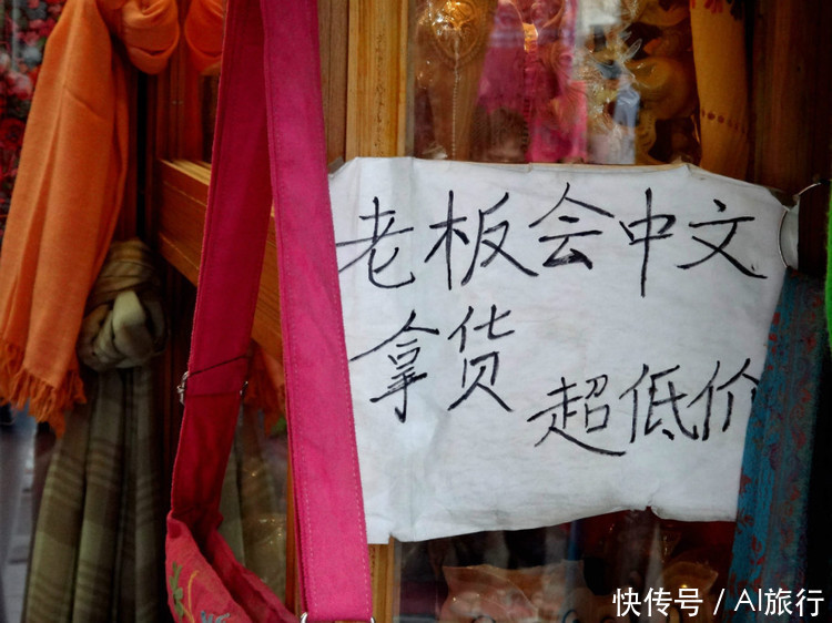 又一张贴中文字报的国家,欢迎中国游客的到来,专为国人设计!