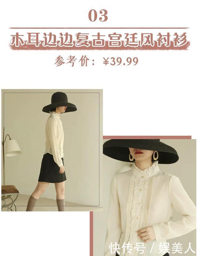 『淘宝』80块一套好看到疯掉!这些宝藏淘宝外贸店,回购率200%!