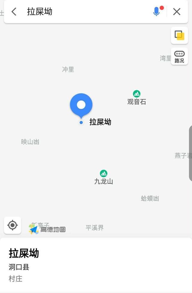 盘点中国爆笑地名，一般人撑不到3个，网友：第1个就绷不住了！