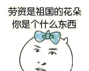 心疼北京三秒，外国人居然以为中国首都是上海！老外的回复很扎心