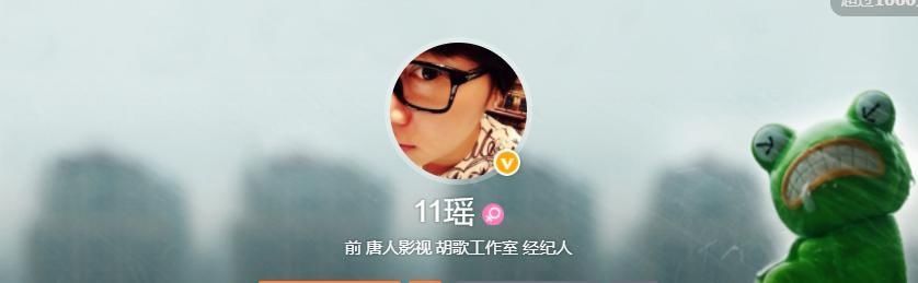 唐人宣布开除胡歌经纪人，疑似因其利用胡歌名义伪造欺骗!