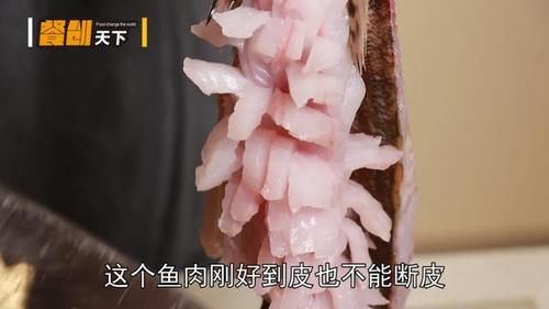  桂鱼：江浙10大名菜之1的松鼠桂鱼，全靠这3点定型+3次打油法