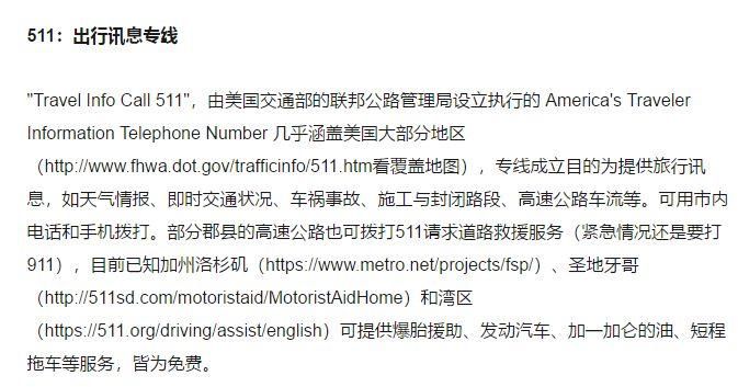 多人受骗!免费领取小猪佩奇交通卡，官方已辟谣!别上当!