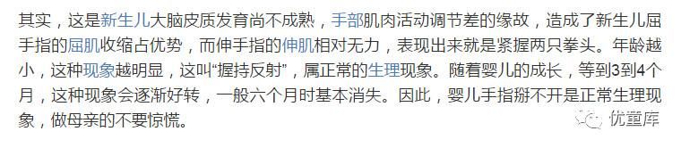薛之谦晒娃照片引起全国众怒,一张普通照片的背后让人毛骨悚然