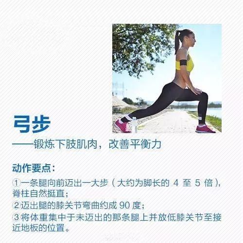 做什么运动可以让身材变好？