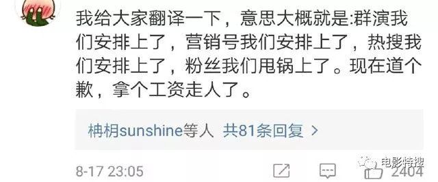 李宇春遭男粉丝强吻引热议，吴青峰四字暗示真相，4处细节让网友