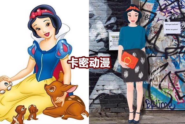当迪士尼公主迷上街拍!白雪公主超可爱,第三个毁了!
