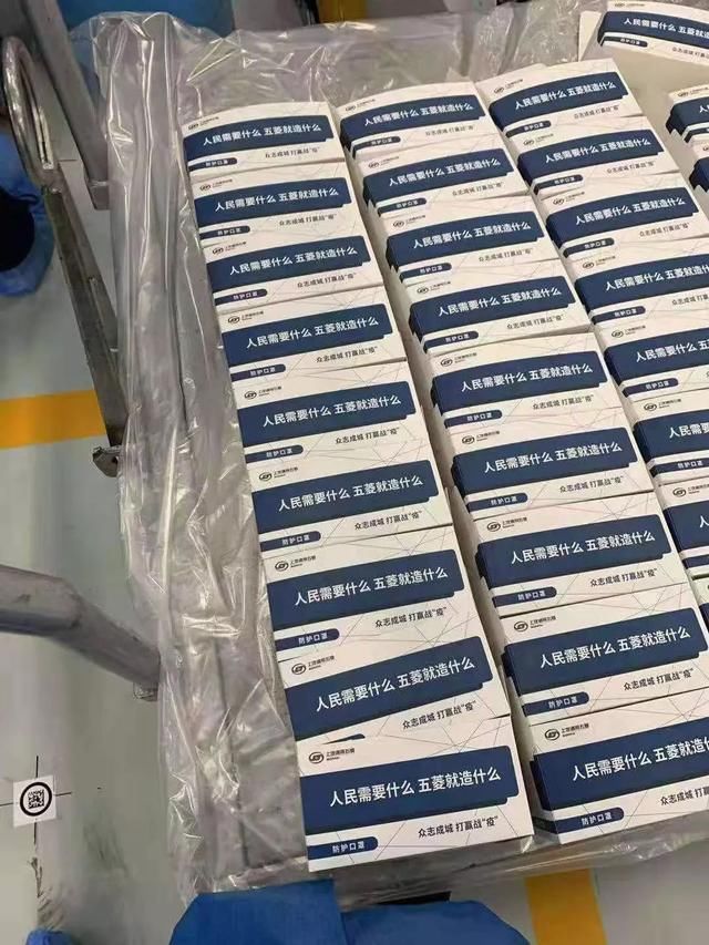  [相关]上汽通用五菱再赠51万只口罩，柳州又一家与汽车相关的企