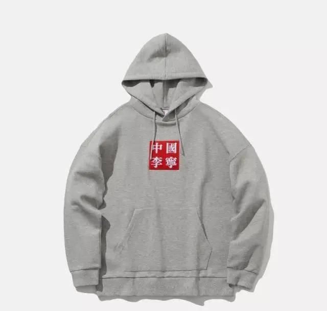  中国李宁：国潮品牌当道，这种连帽卫衣连外国人都说“好香”