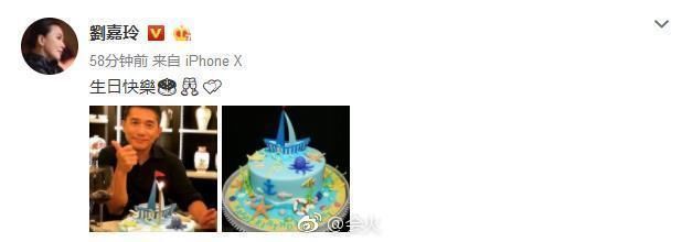 陈学冬28岁生日，郭敬明凌晨准时送祝福，《大轰炸》发声明驳传闻