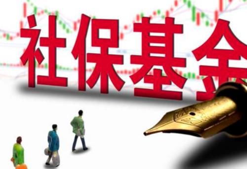  医保■社保卡医保账户没有钱了，看病究竟该如何报销？答案在这