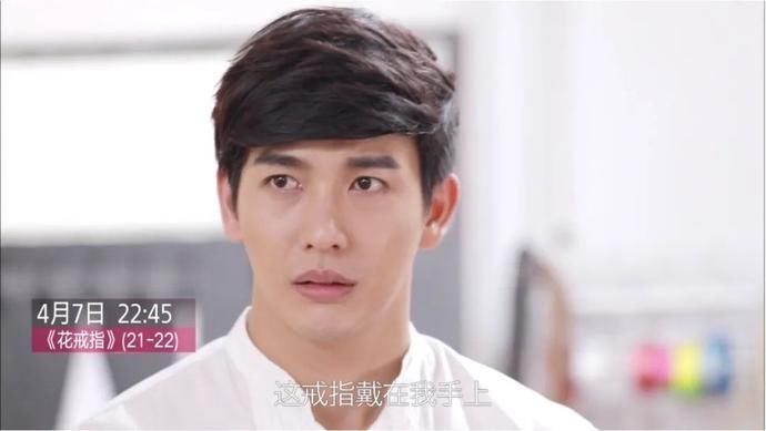  [好事]莱星为婉碧佩戴花戒指促成好事？