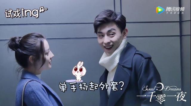 热巴邓伦＂电梯吻＂花絮曝光 两人对视羞笑网友大呼甜蜜