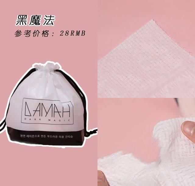  皮肤■8款热门洗脸巾测评|我的换季皮肤问题居然是被它们治好的