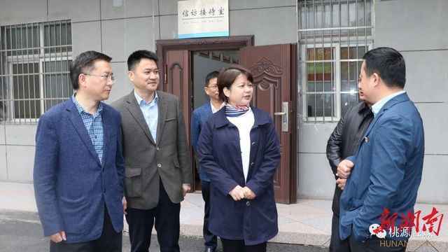  #领导#常德市领导到桃源调研纪检监察工作