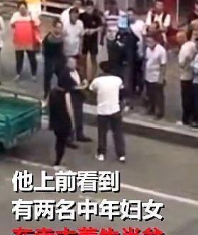 老人当街戳穿骗子骗局，竟被人掌掴暴，打成脑震荡 网友：嚣张！