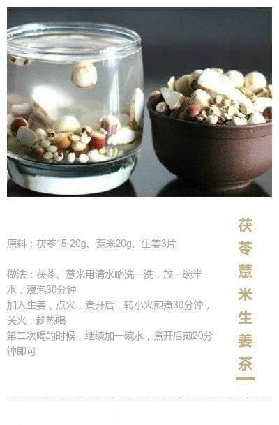 『好处』喝姜茶8个神奇好处,及花式姜茶做法!建议收藏