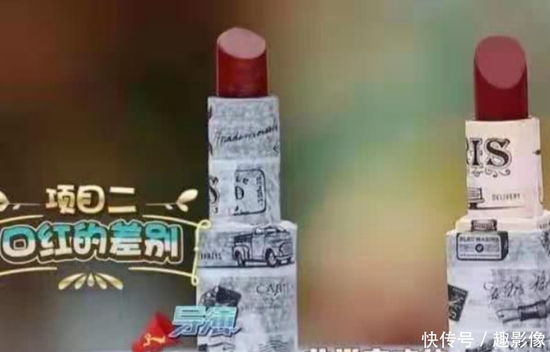 一语道破@baby一语道破:40元的口红和400元的差在哪里?