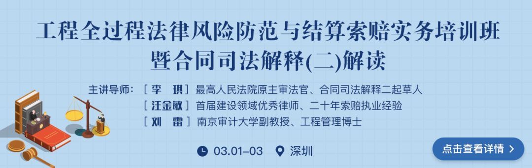 挂证走向灭亡，建企何去何从？！