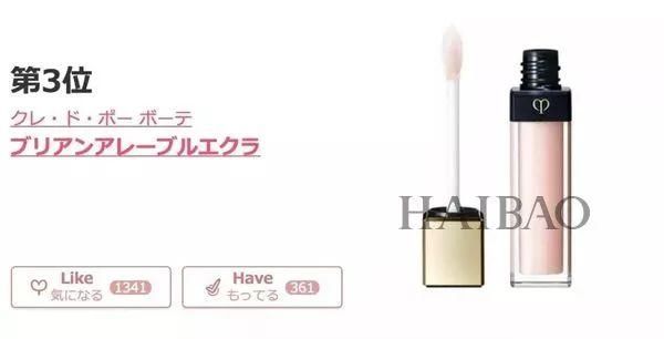 剁手| 2018上半年Cosme出炉!这么便宜的东西都能得第一?