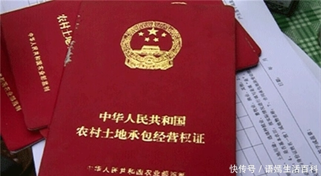  [迁出]农村户口升值，六大福利凸显，那么，我们还要将户口迁出