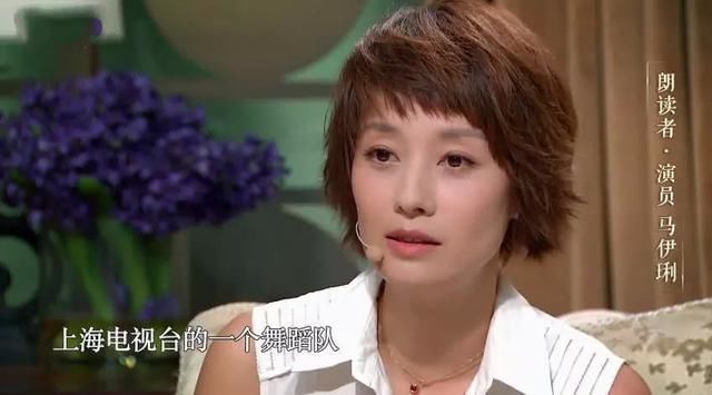 马伊琍高一被老师批评与多名男生早恋，网友:原来不是谣言