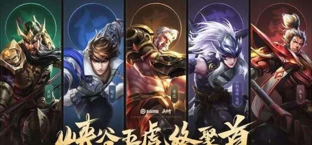  【系列的皮肤】难怪黑白无常被天美废弃，元歌越剧皮肤官宣，天魔缭乱即将优化返场！