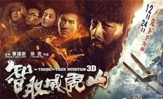  齐车|《林海雪原》的创作在这里开始