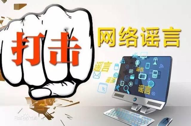 海口警方查处2名编造散布海口公园有人持刀行凶谣言违法嫌疑人