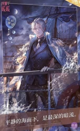  『累计充值』闪耀暖暖月影流珠时装欣赏 月影流珠怎么获得