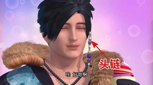 [ 仙子]金王子直接穿裙子，而他的眼影最魅惑！，叶罗丽：这些男仙子比女孩还会打扮