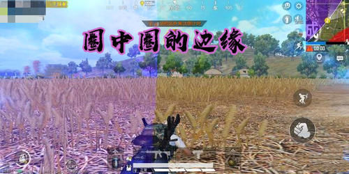  『武器』和平精英：军备竞技套路太多，最后的武器是平底锅，真的打不过