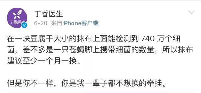 薛之谦当爸却被丁香园怼了，活得像营销号的正经医生团队亮了