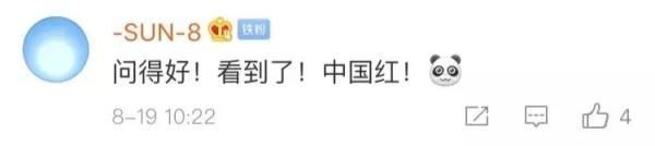 面对香港示威者包围骚扰，红衣男子说的这句话太提气