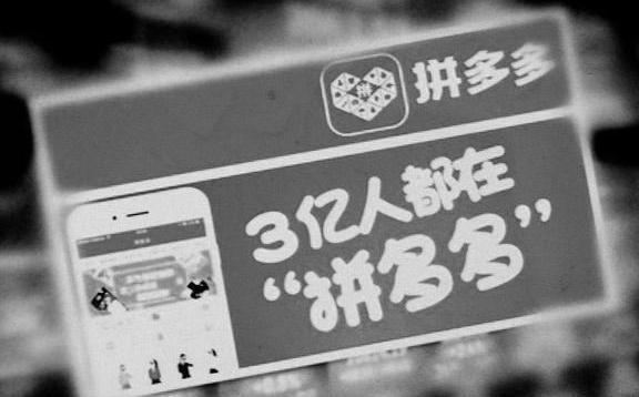 终于出手了！拼多多创始人言论引争议，上海工商局展开全面调查