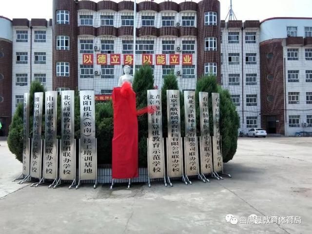 今头条邯郸市曲周、鸡泽、邱县职业教育集团成